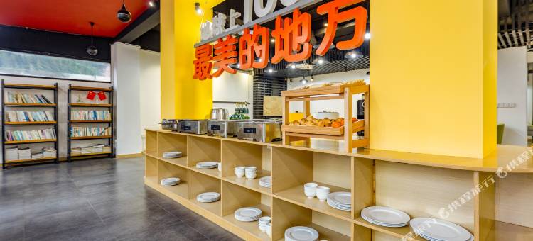 西域阿兰若酒店图片