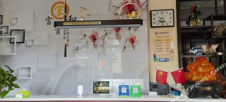 西沟农家乐图片