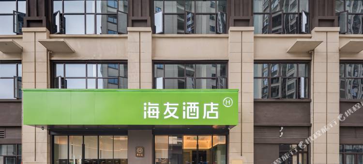 海友酒店(浏阳河大桥浏阳市步行街店)图片