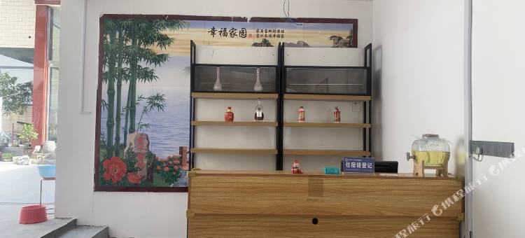 登封逸香居民宿(少林景区店)图片