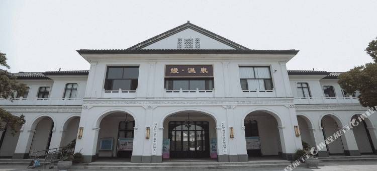 缦·温泉民宿图片