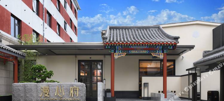 北京天安门故宫漫心府图片