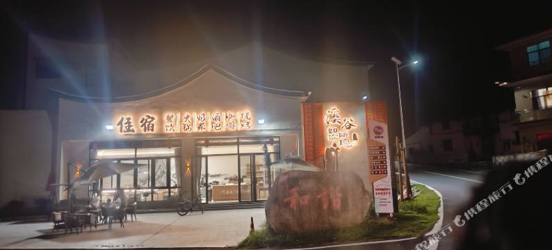 奉新溪谷如你所院图片