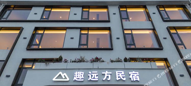 趣远方·View mountain·智能影音丨设计师美宿(仙居站店)图片