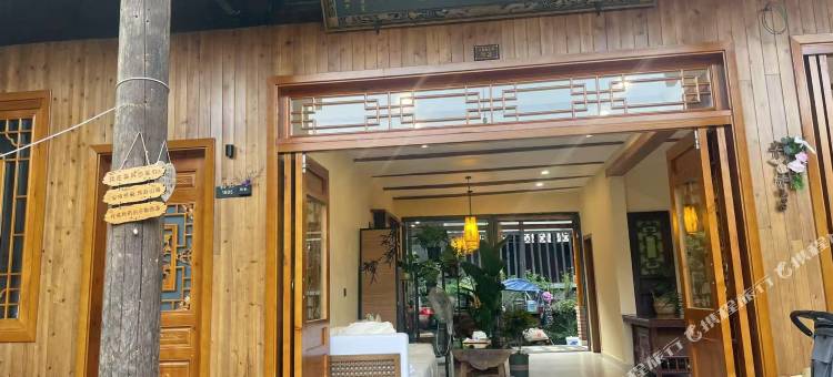 雅安·韩府村宿度假民宿(上里古镇店)图片