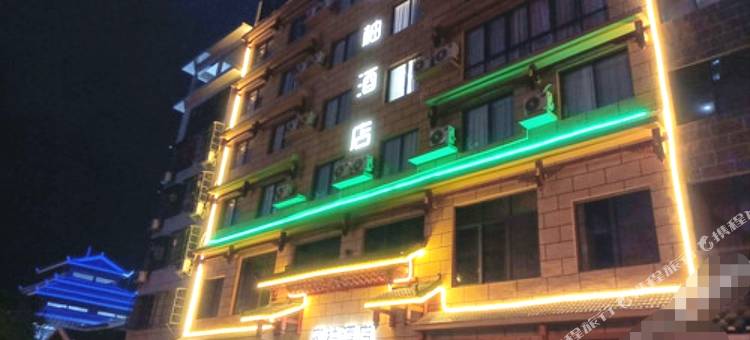 蜜柚酒店(月也公园店)图片