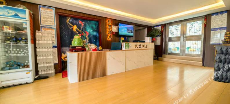 固安故里酒店(故安汽车站店)图片