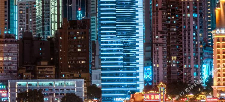 和颐酒店(重庆解放碑洪崖洞店)图片