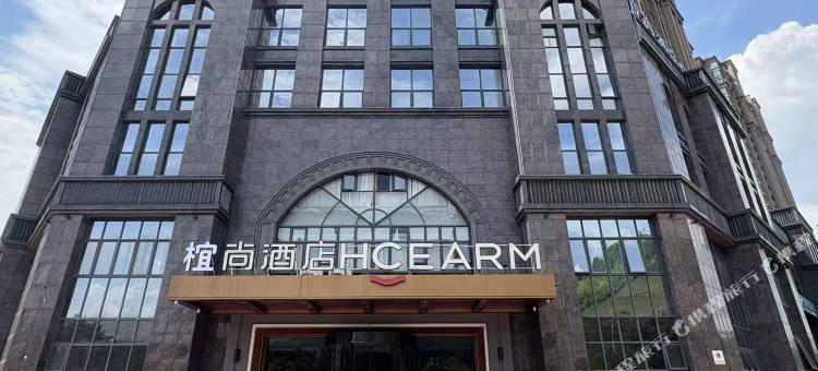 椬尚酒店(南平市体育中心建阳站店)图片