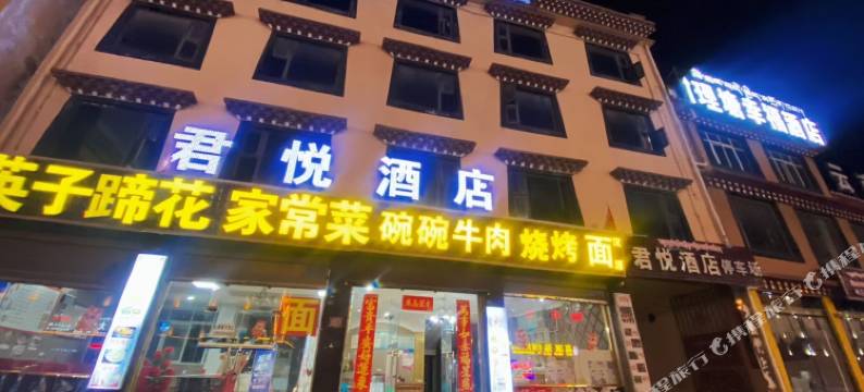 理塘成都君悦酒店图片