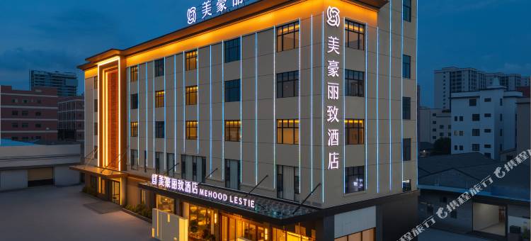美豪丽致酒店(佛山广佛智城南国小商品城店)图片
