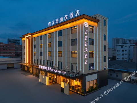美豪丽致酒店(佛山广佛智城南国小商品城店)