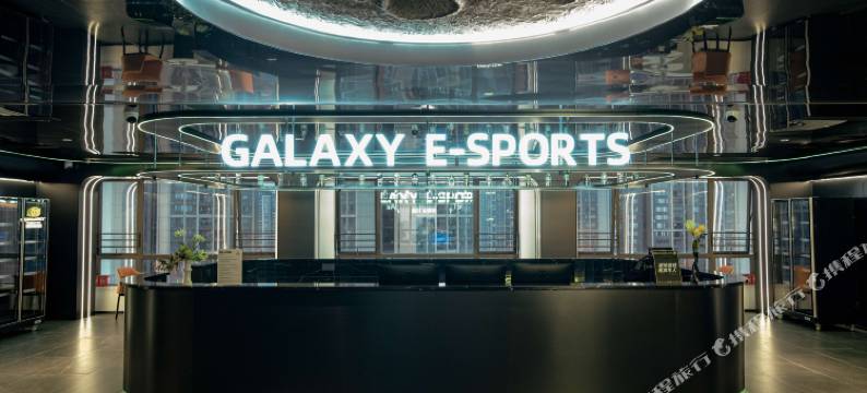 银河电竞酒店(佛山千灯湖礌岗地铁站店)图片