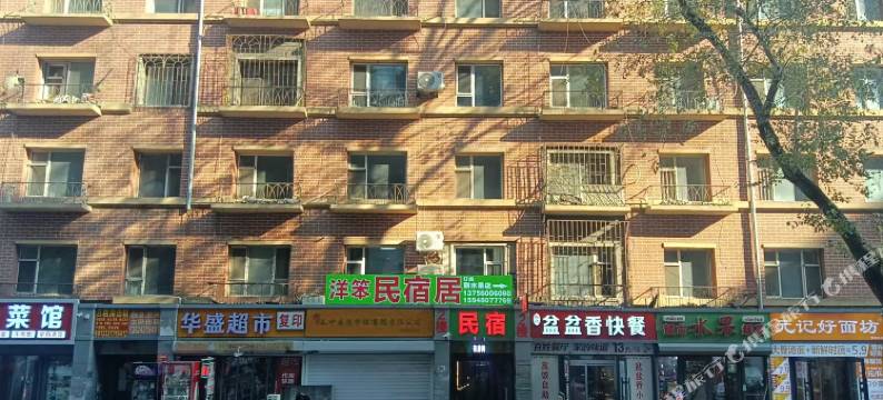 洋笨民宿居图片