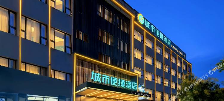 城市便捷酒店(华山北站华岳大道店)图片