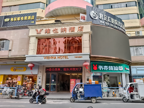 电玩鲸电竞酒店(清远连州大厦店)预订价格,联系电话位置地址【携程酒店】