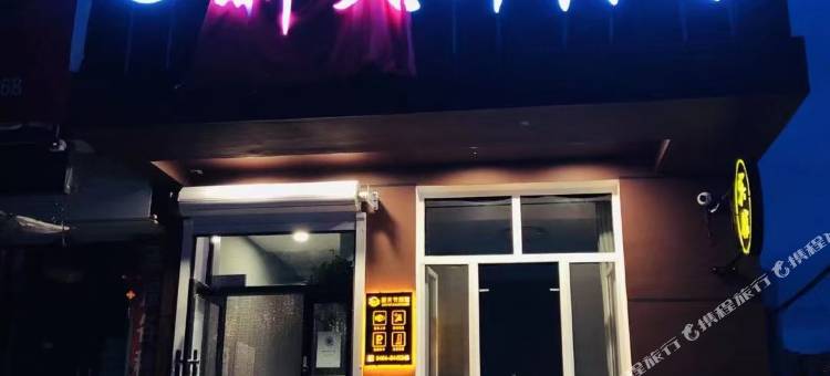 新天竹宾馆图片