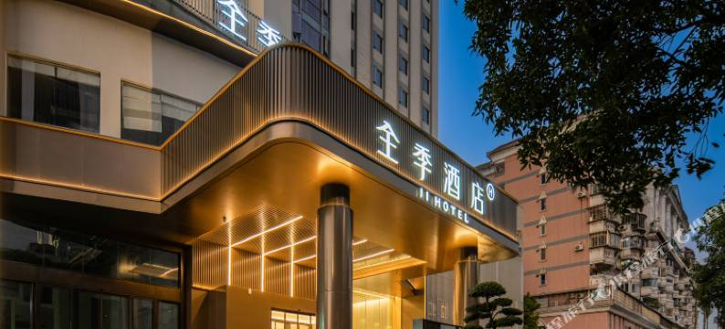 全季酒店(厦门SM城市广场店)图片