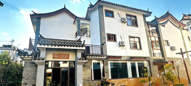 隐心和院酒店(嶍峨古镇店)图片