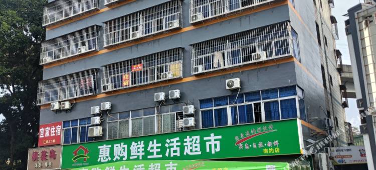 深圳宜家住宿图片
