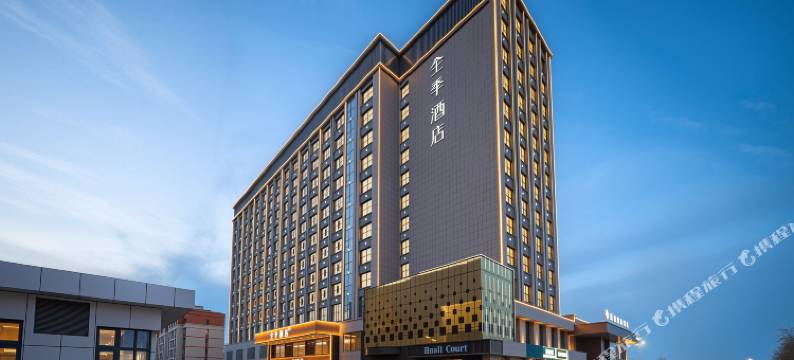 全季酒店(奎屯汇嘉时代店)图片