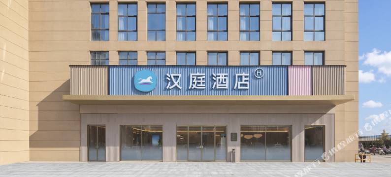 汉庭酒店(蚌埠奥体中心店)图片
