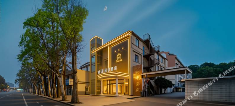 瑞源澜景酒店(信阳南虹广场店)图片