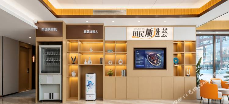 白玉兰酒店(大同南环西路万城中心店)图片