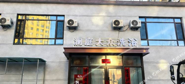静澜嘉庭宾馆图片