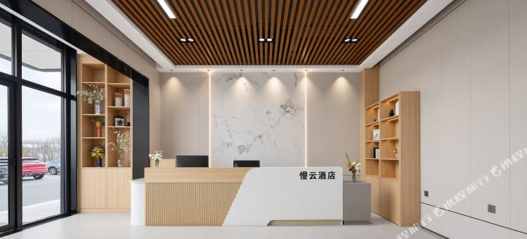 丹东慢云酒店图片