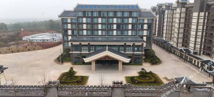 鼎途国际酒店(嘉鱼店)图片