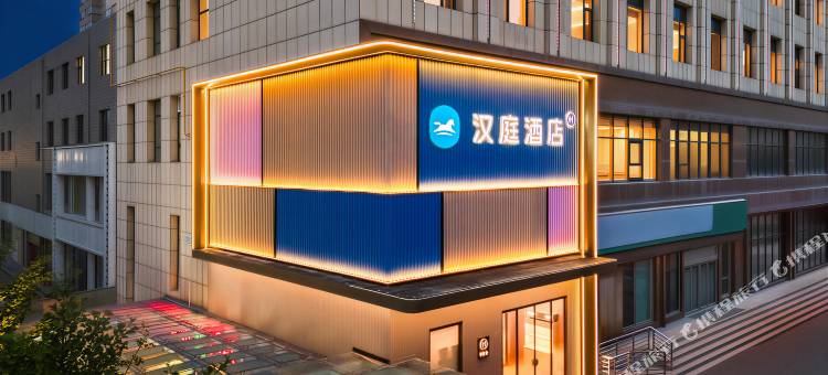 汉庭酒店(忻州西站雁门大厦店)图片