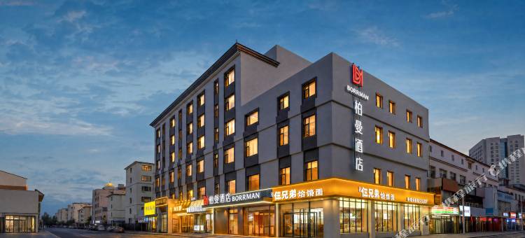 柏曼酒店(呼和浩特鼓楼店)图片