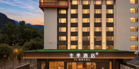 全季酒店(張家界國家森林公園東門店)