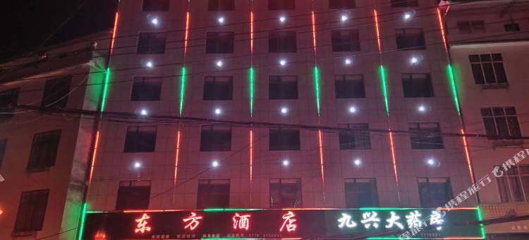 建始东方酒店图片