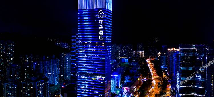 深圳罗湖水贝IBC亚朵酒店图片