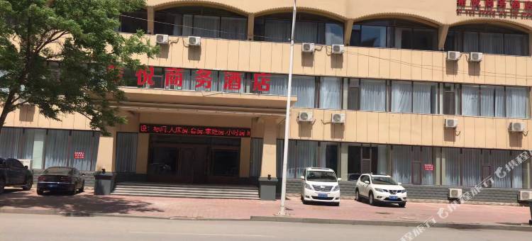 大石桥希悦商务酒店图片