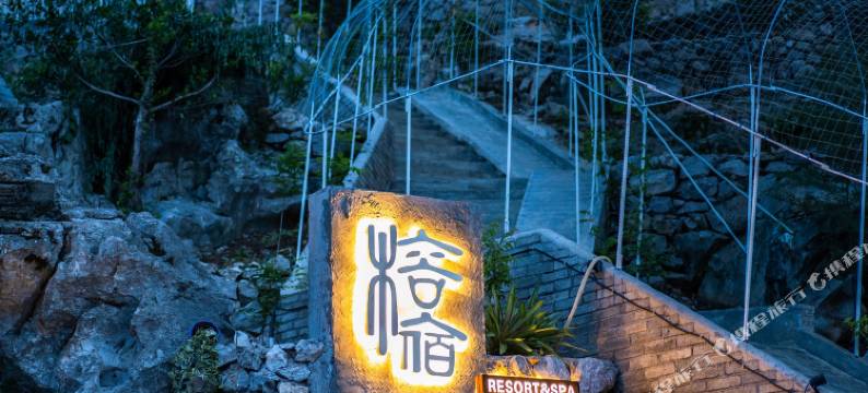 黔西南兴义万峰林榕宿Resort&Spa民宿图片