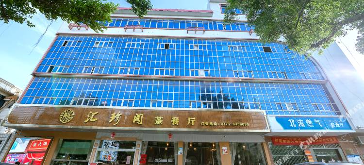 北流富丽华大酒店图片