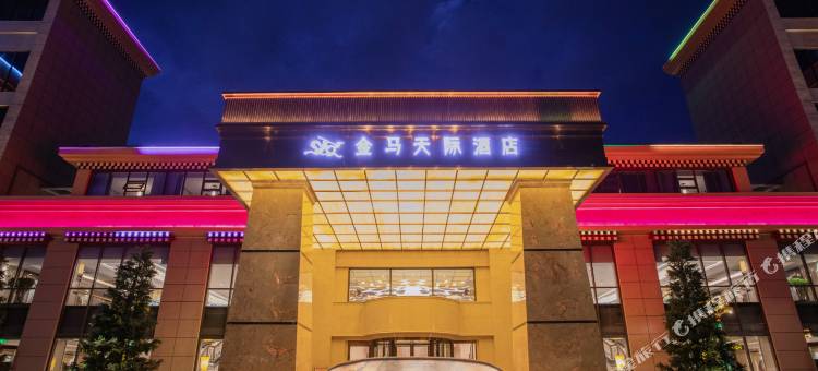 色达金马天际酒店(金马草原集散中心店)图片