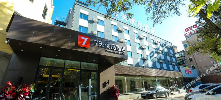 7天优品酒店(锦州站店)图片