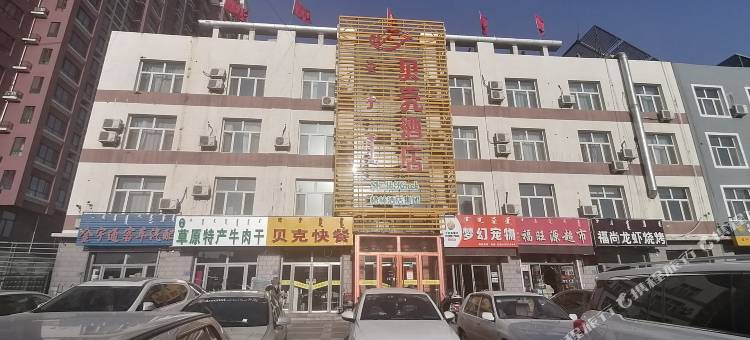 贝壳酒店(赤峰松山区高铁站店)图片