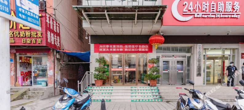 都市118连锁酒店(南阳淅川店)图片