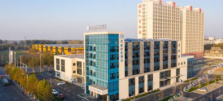 汉庭优佳酒店(邹城经济开发区店)图片