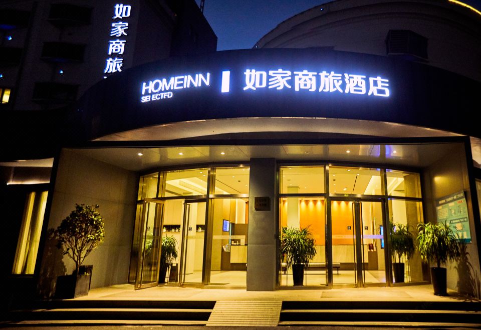 酒店外觀