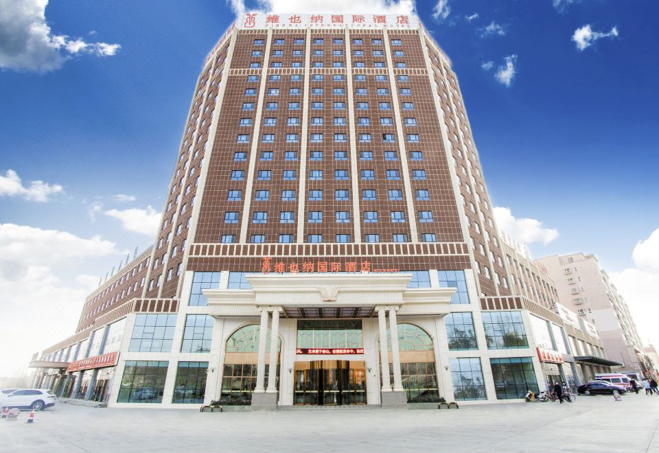 维也纳国际酒店(库车幸福路店)外景图