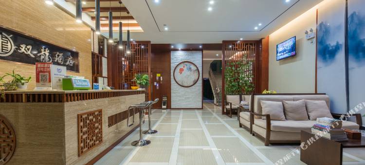 双龙酒店(大理州宾川汽车客运站店)图片