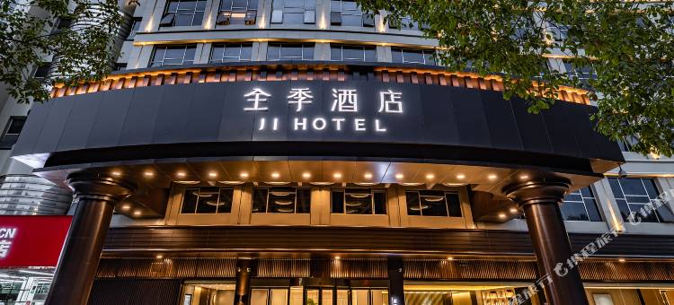 全季酒店(马鞍山市政府店)图片