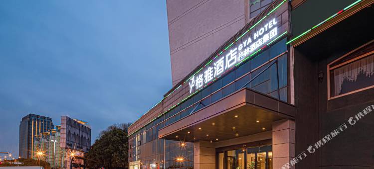 格雅酒店(苏州寒山寺滨河路地铁站店)图片