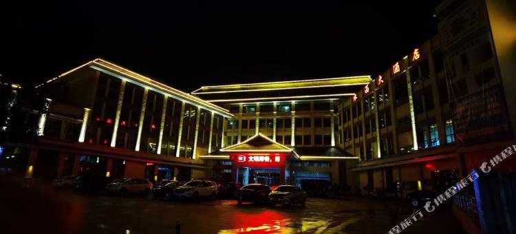 黔西水西大酒店图片